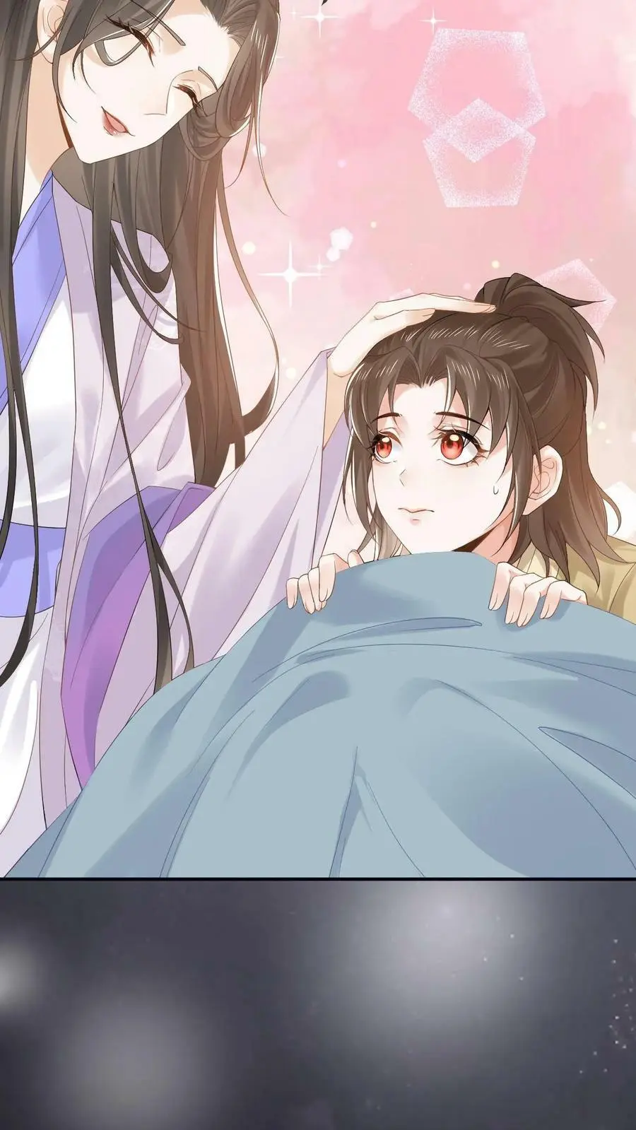 第3话 初遇洛子吟 第32页
