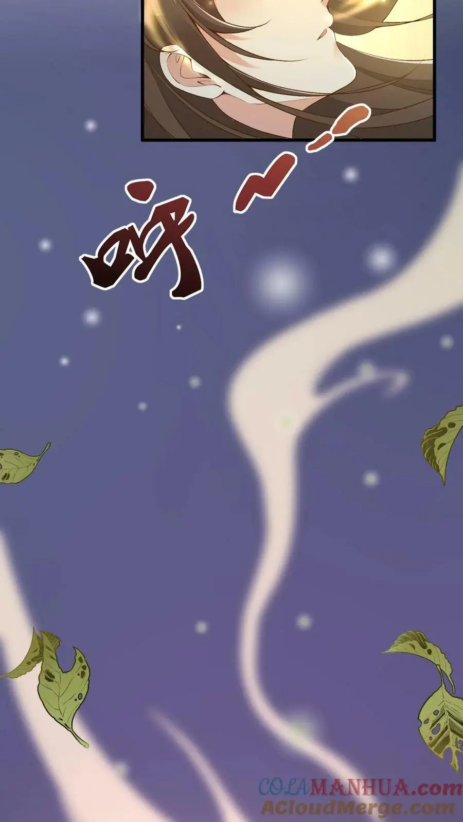 第2话 前世之忆 第29页