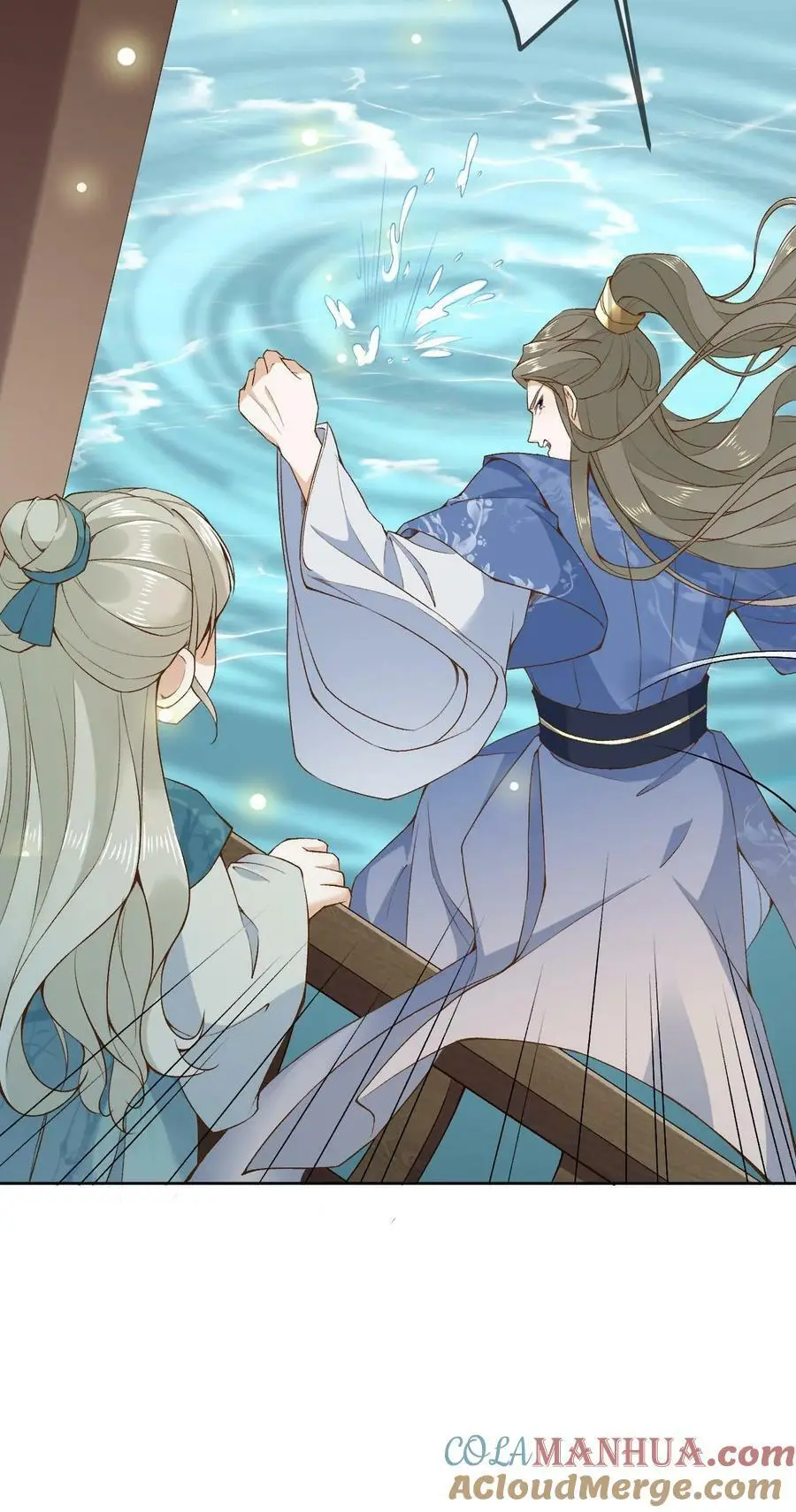 第2话 前世之忆 第41页