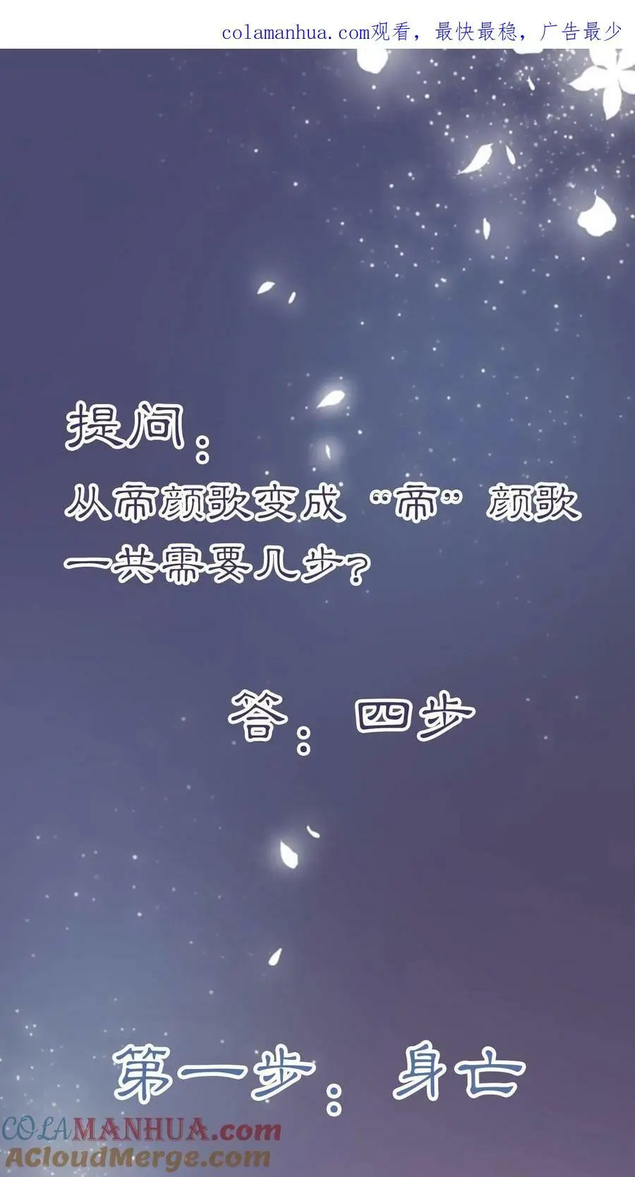 预告 第1页