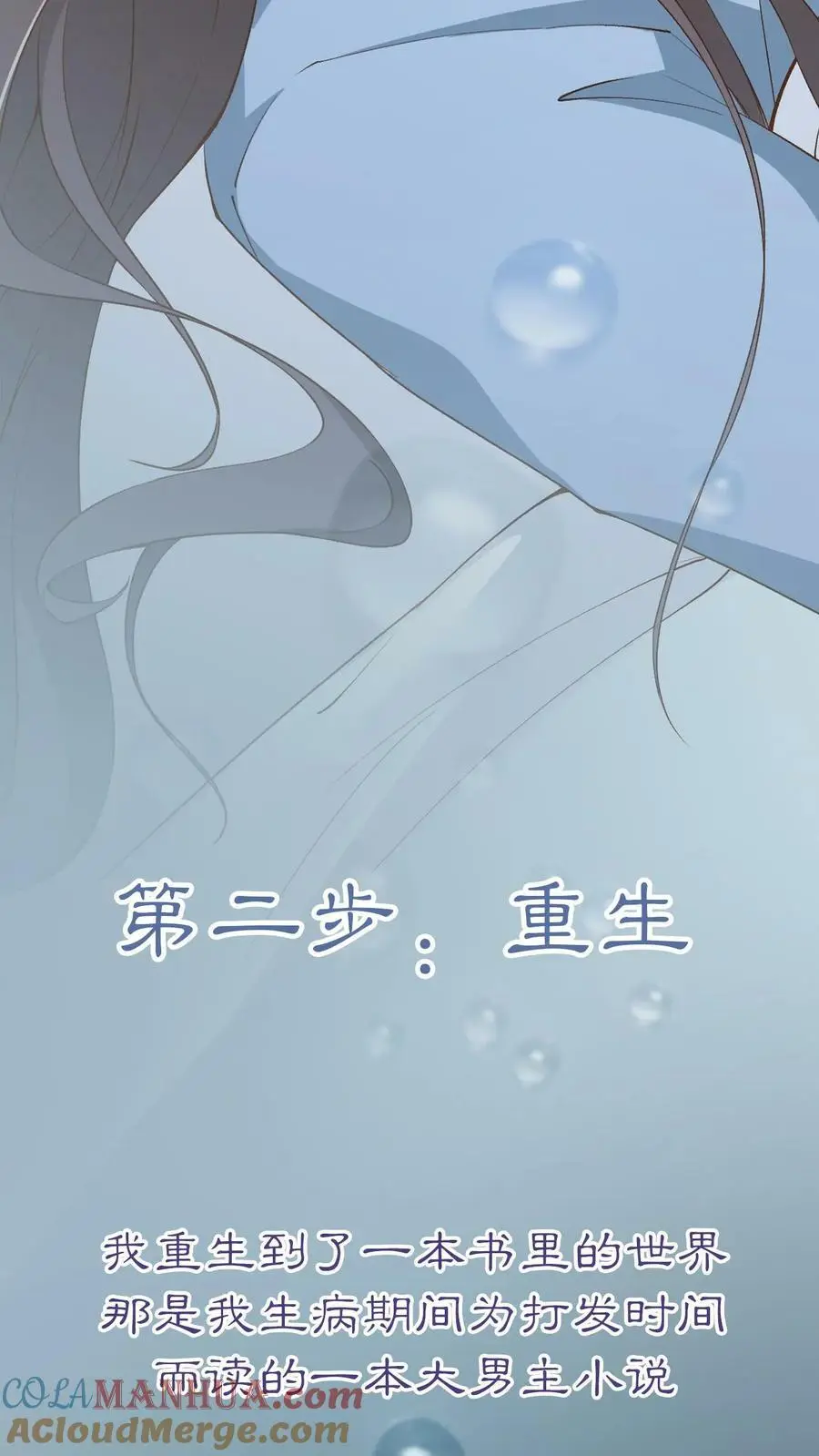 预告 第5页