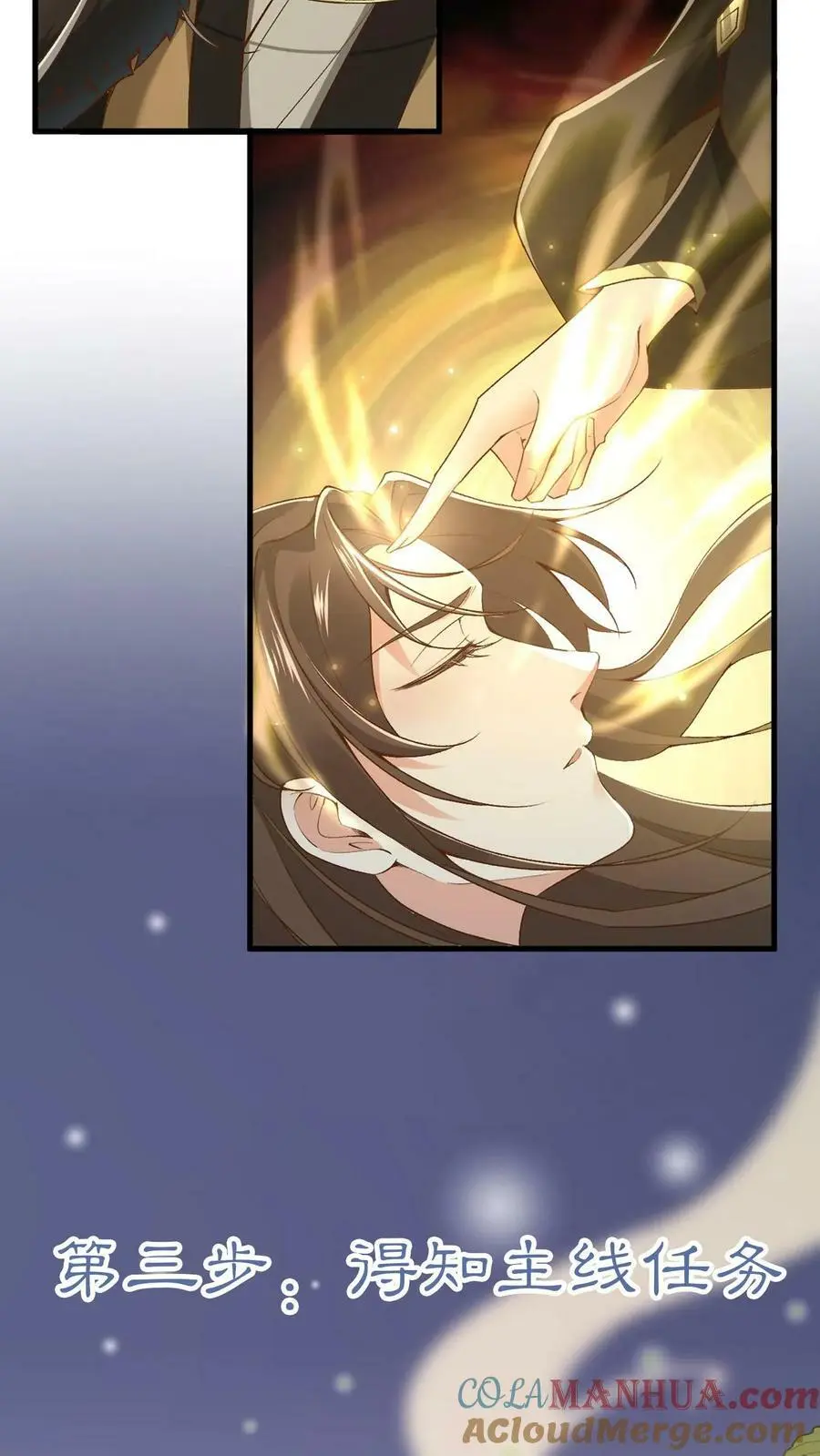 预告 第7页