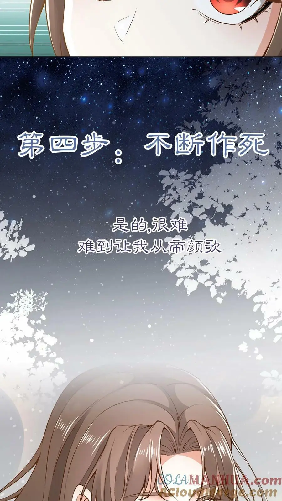 预告 第9页