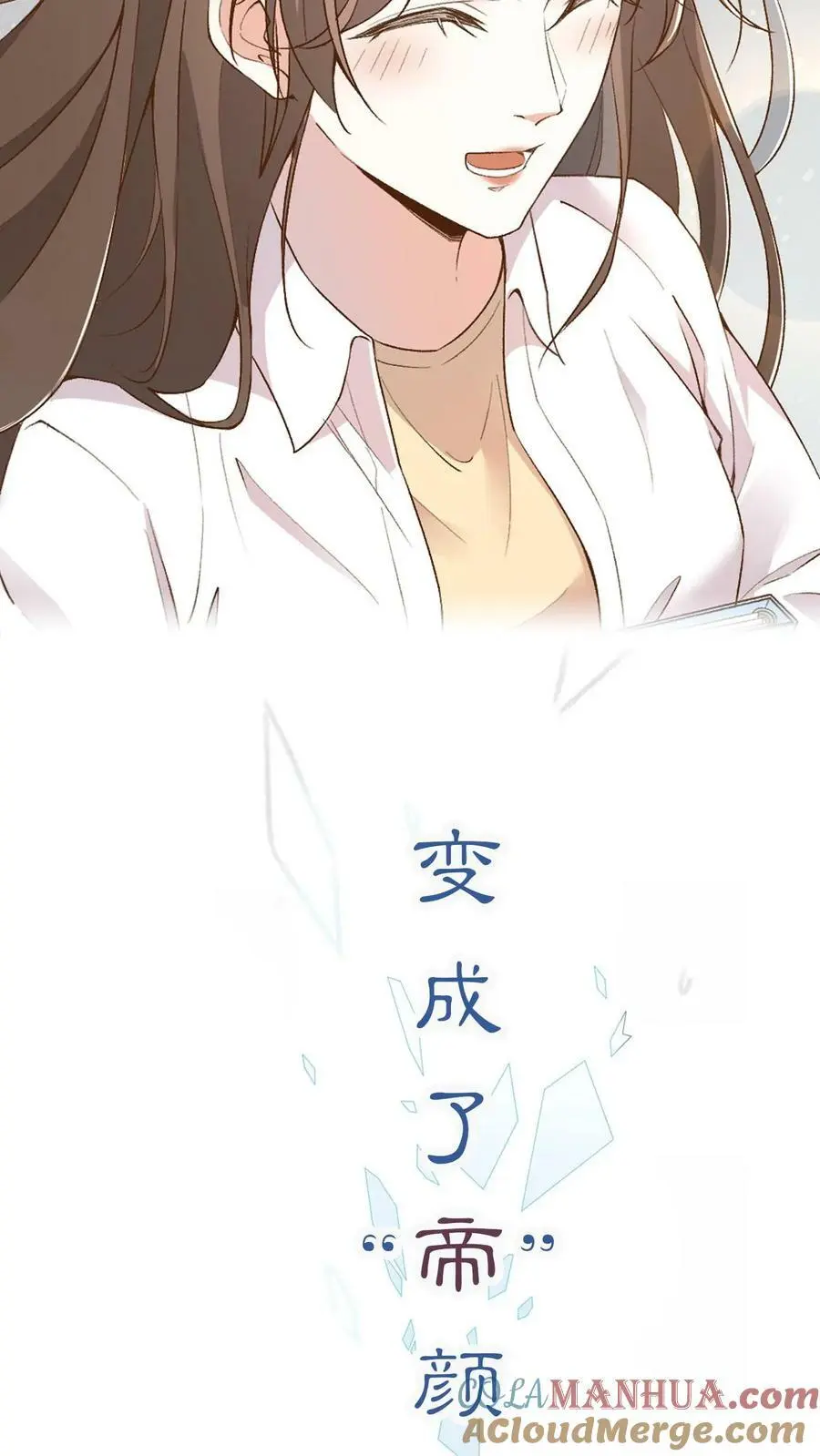 预告 第10页