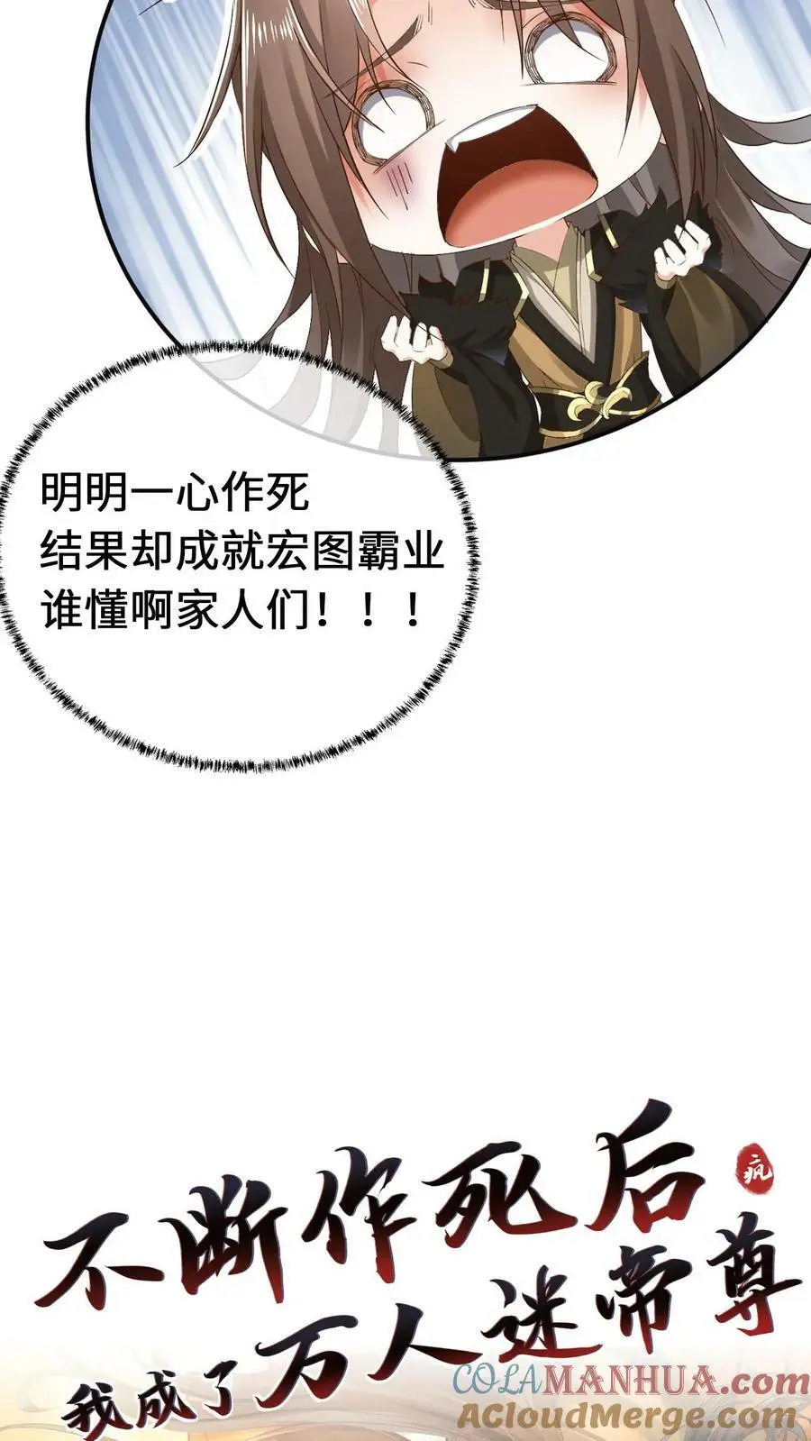 预告 第12页