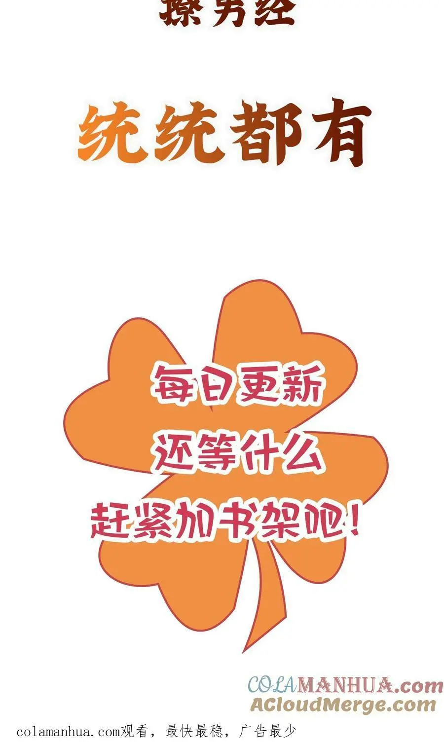 预告 第14页