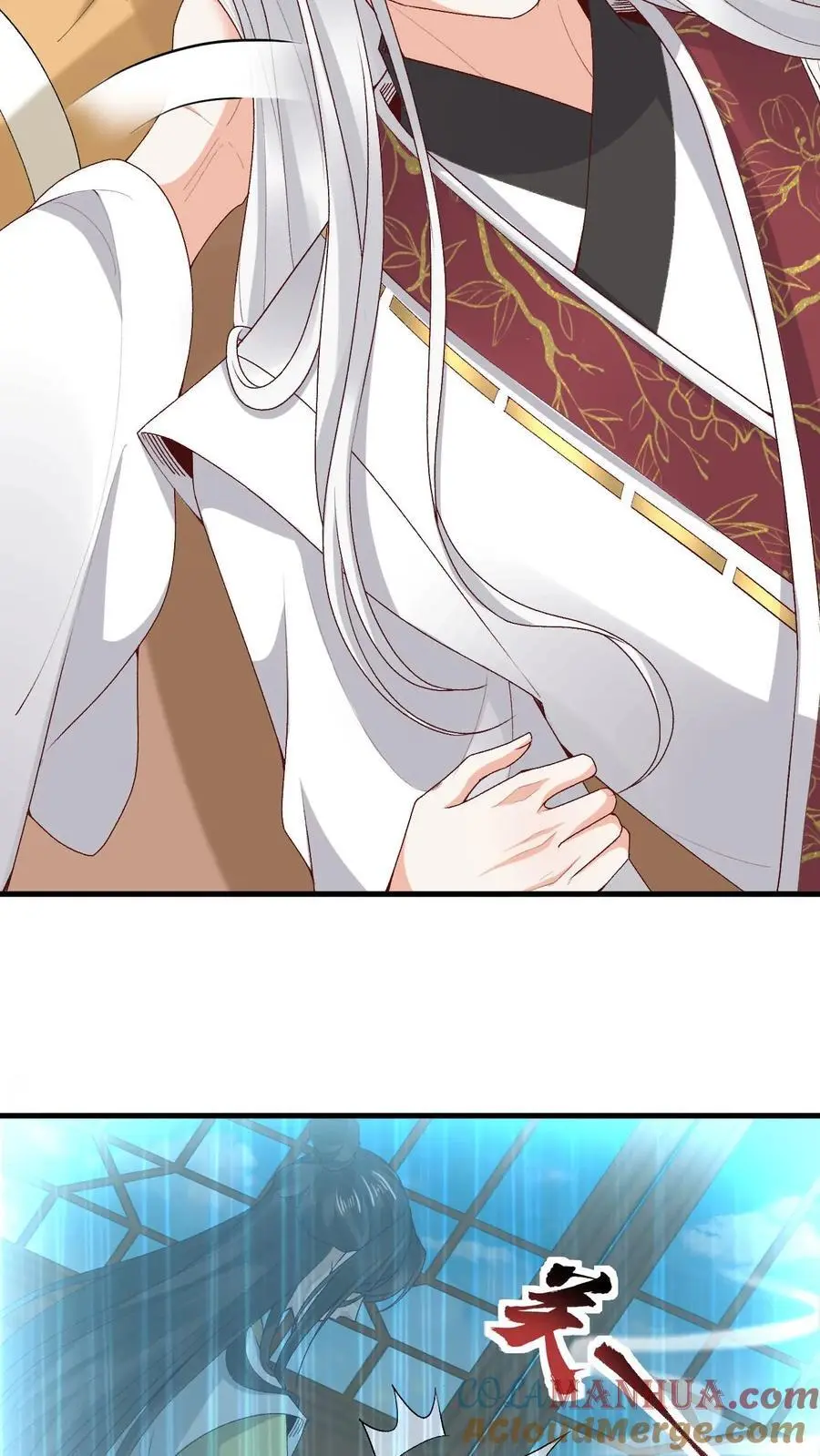 第148话 培训结束 第7页