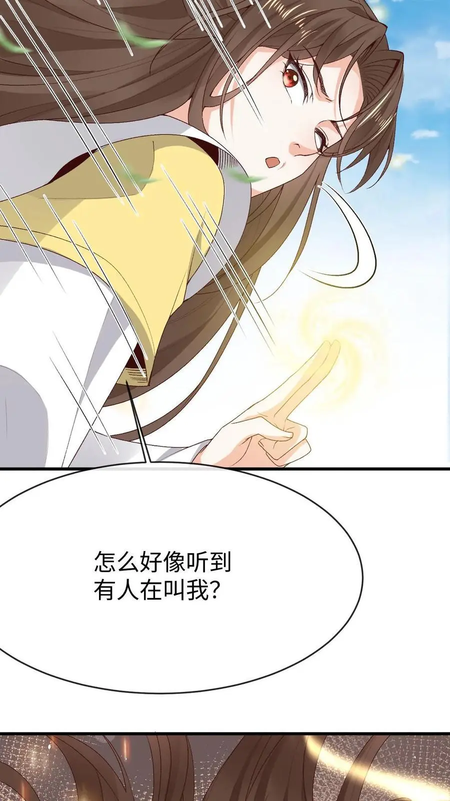 第148话 培训结束 第22页