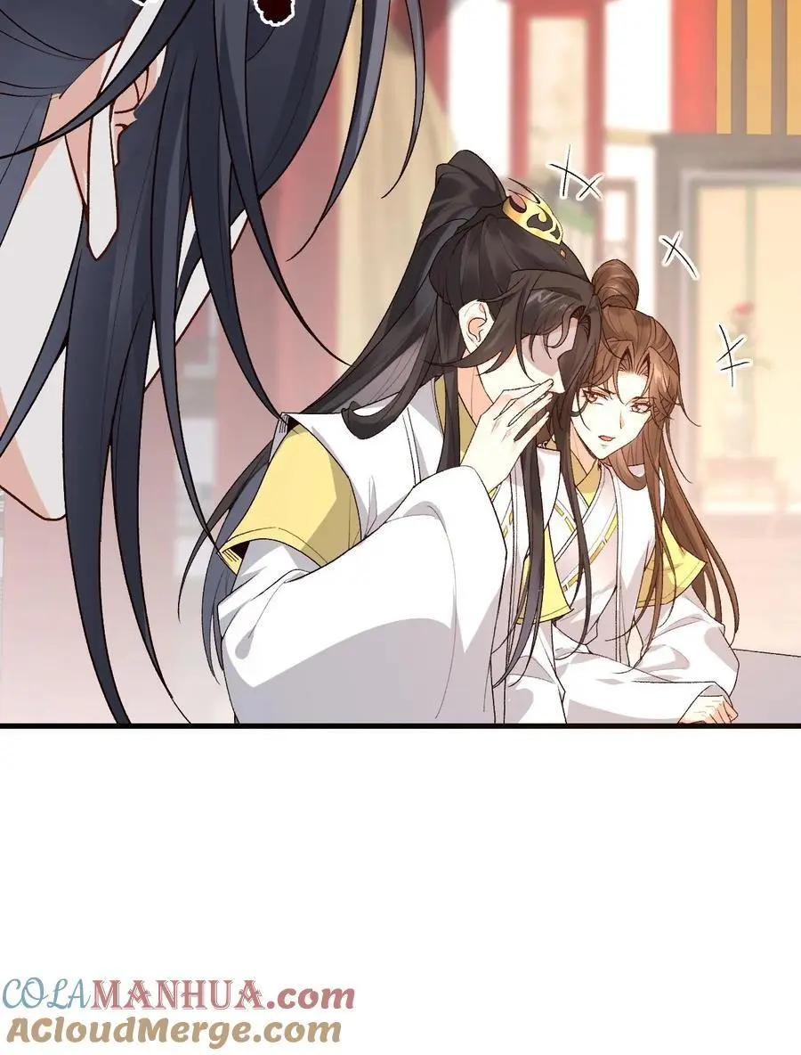 第146话 误会大了 第25页