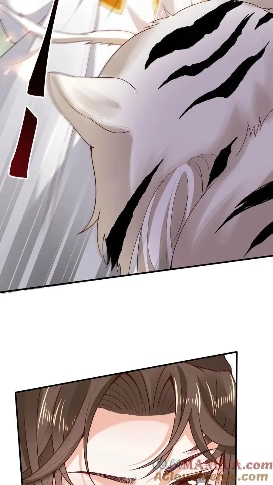 第150话 舔狗小苍 第3页