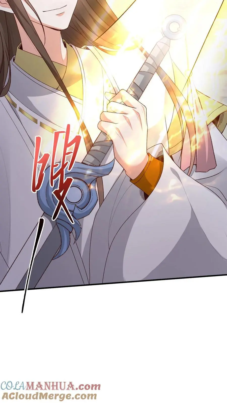 第150话 舔狗小苍 第23页