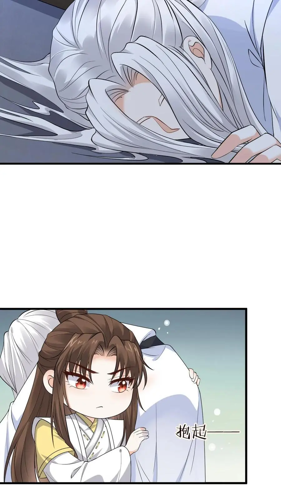 第151话 乾白兽 第22页