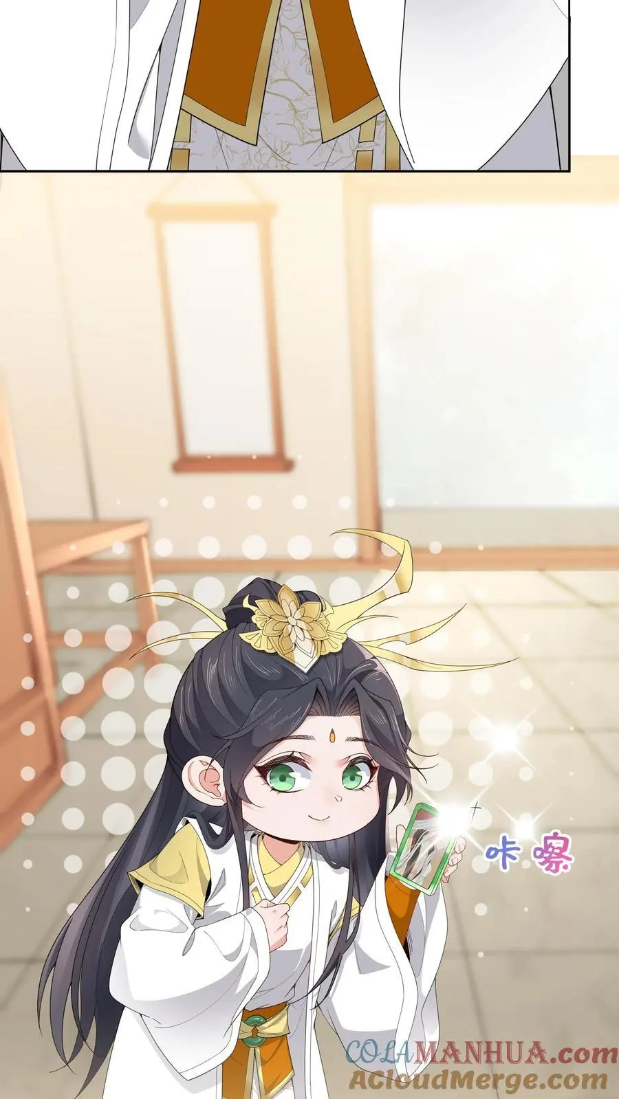 第154话 奇奇怪怪的展开 第7页