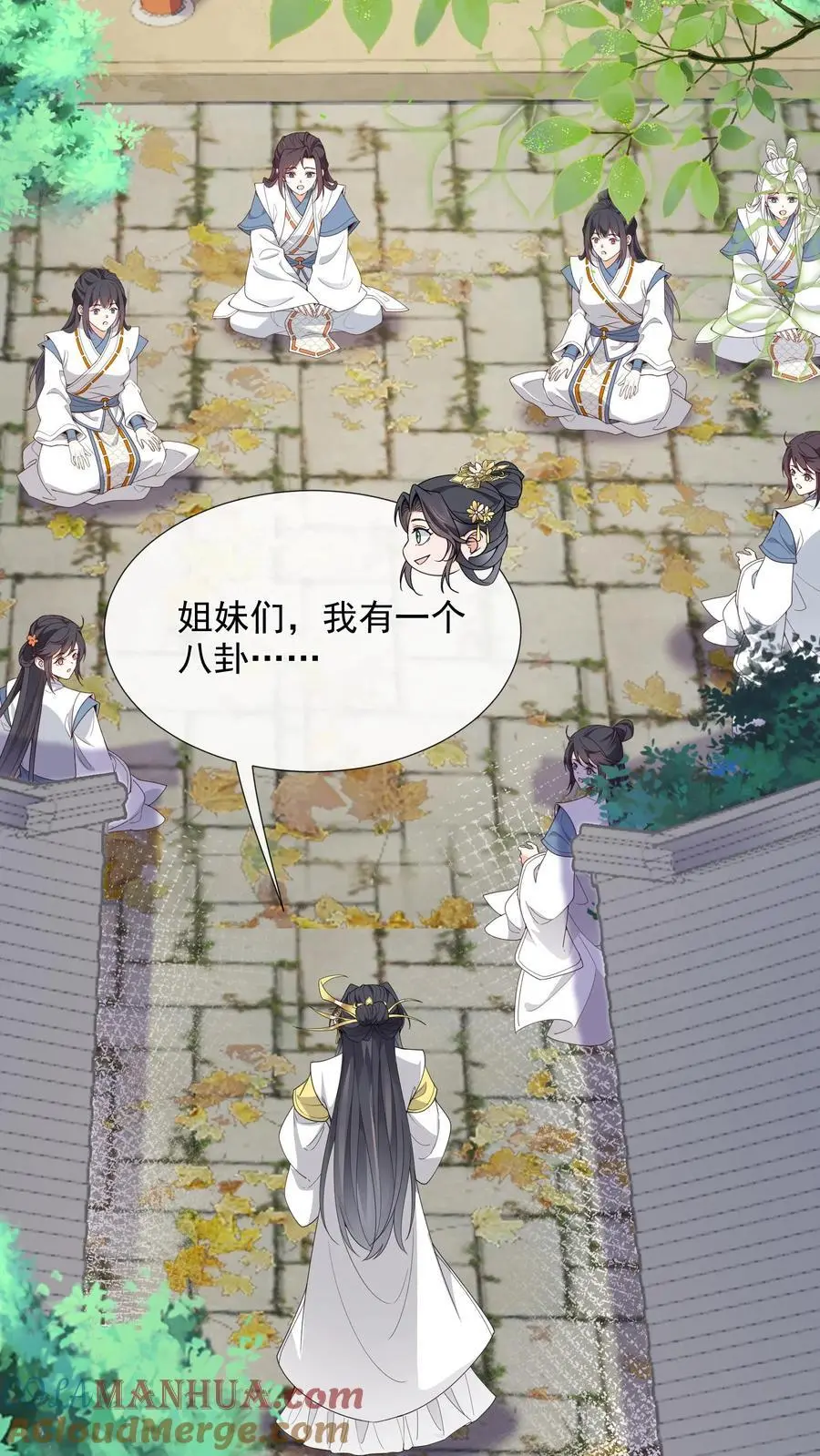 第154话 奇奇怪怪的展开 第15页