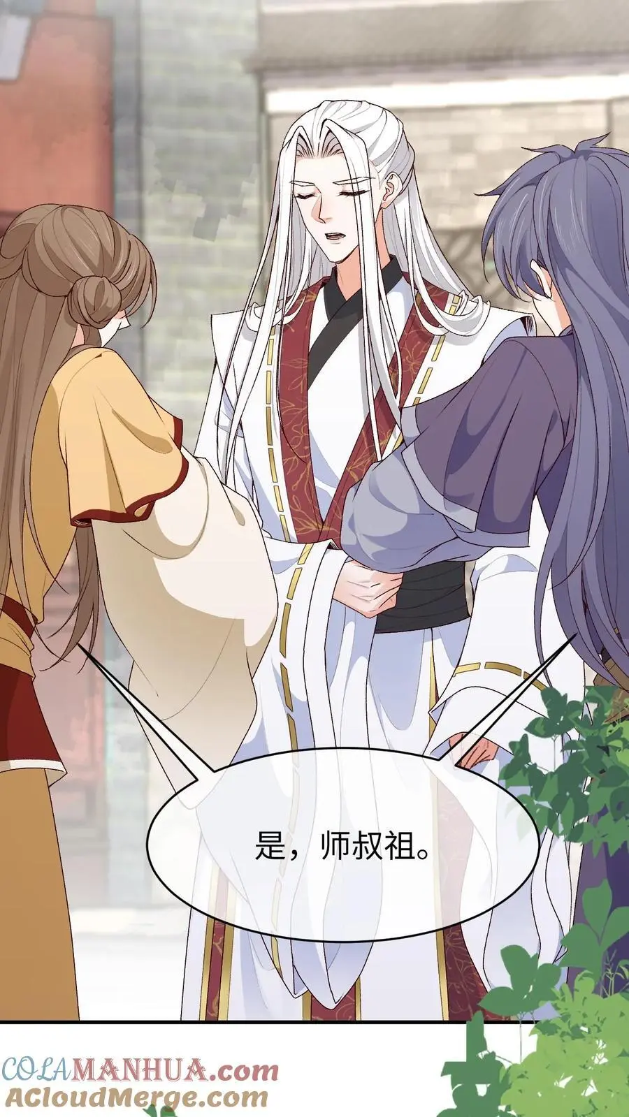 第155话 一夜未眠 第5页