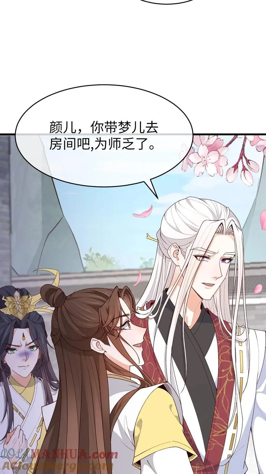 第155话 一夜未眠 第11页