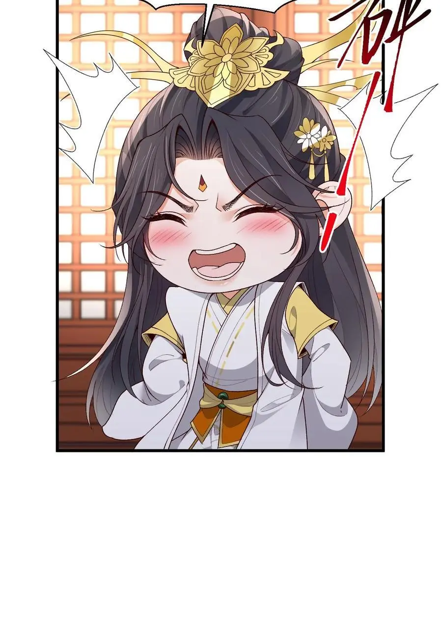第155话 一夜未眠 第30页