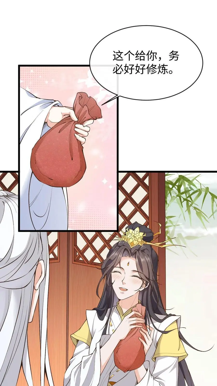 第156话 拼命作死和拼命救 第2页