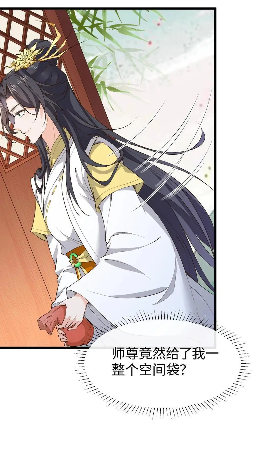第156话 拼命作死和拼命救 第4页
