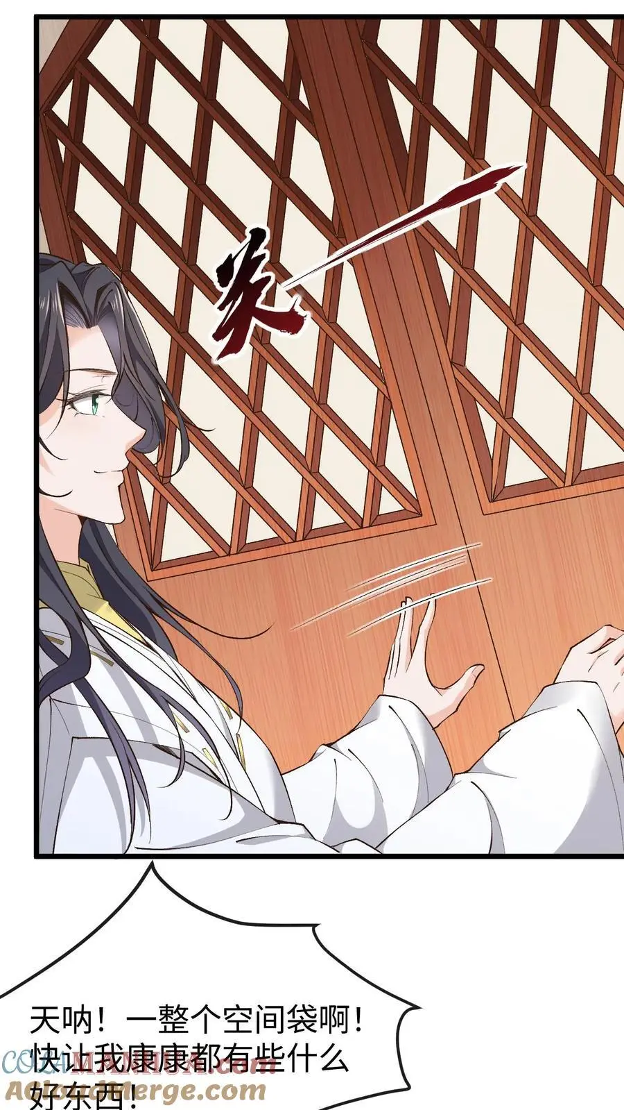第156话 拼命作死和拼命救 第5页