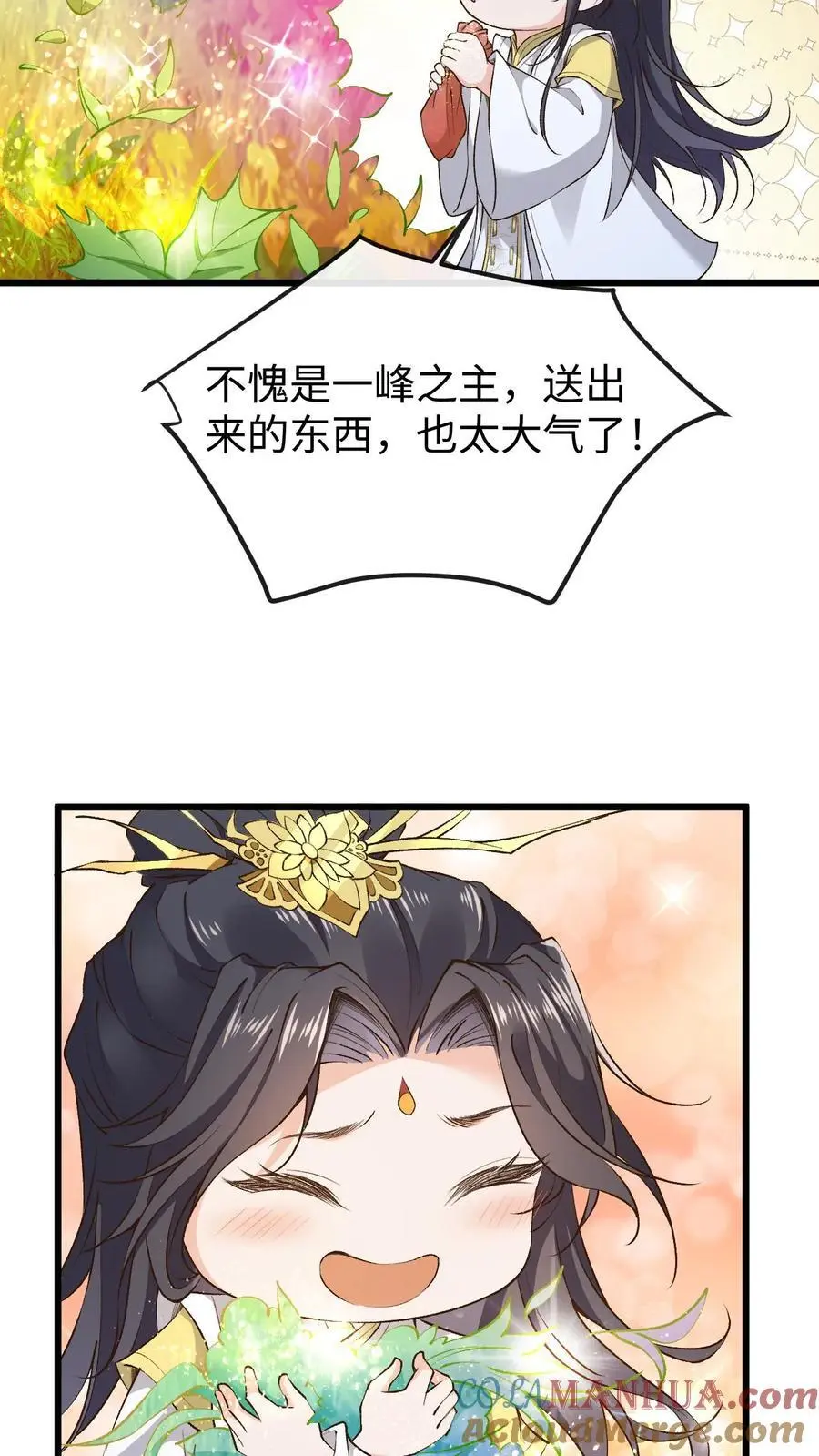 第156话 拼命作死和拼命救 第7页