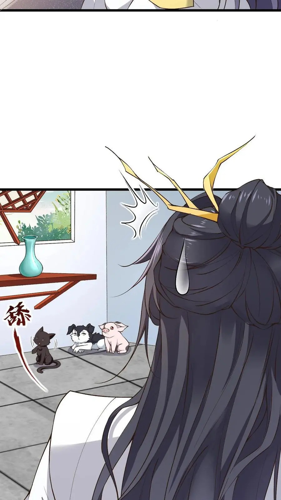 第156话 拼命作死和拼命救 第10页