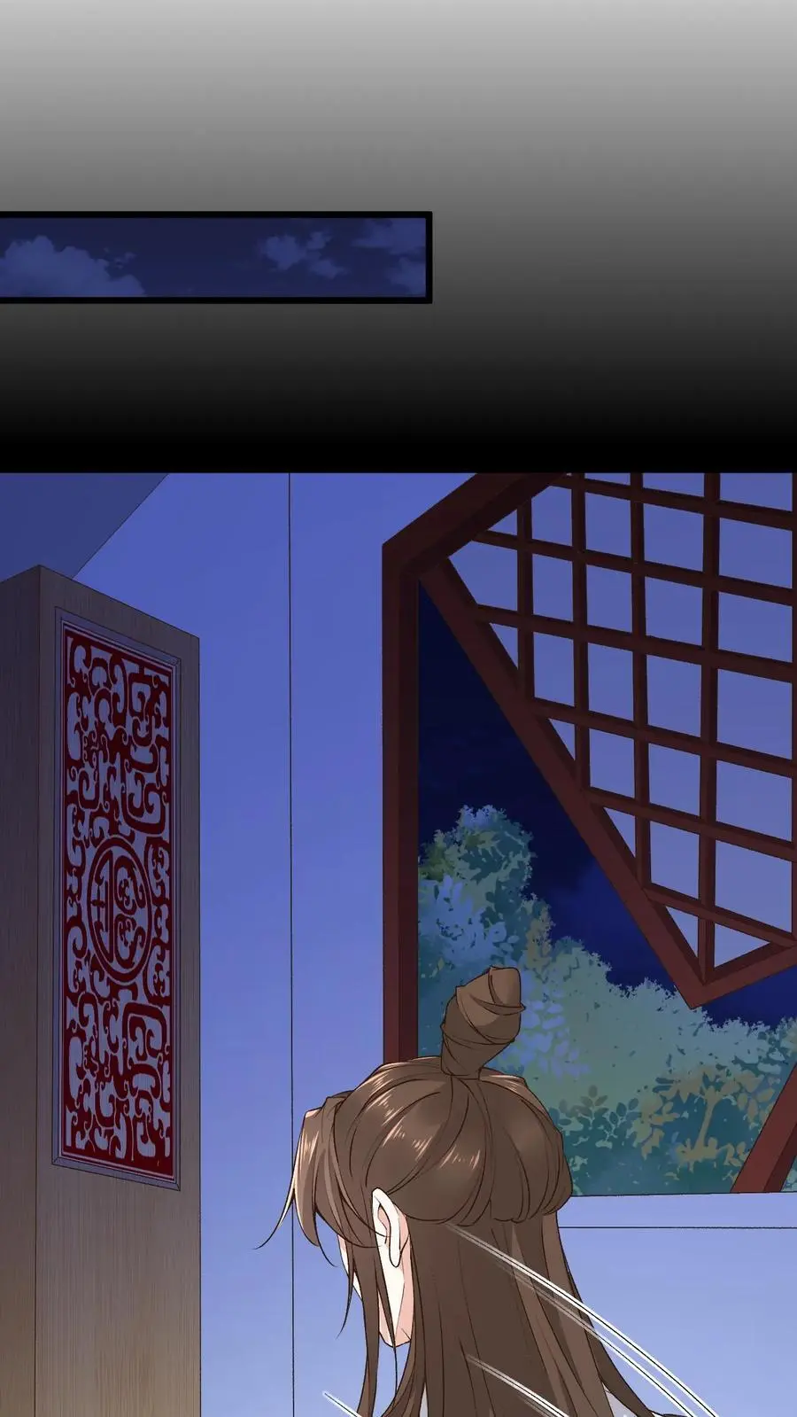 第156话 拼命作死和拼命救 第12页