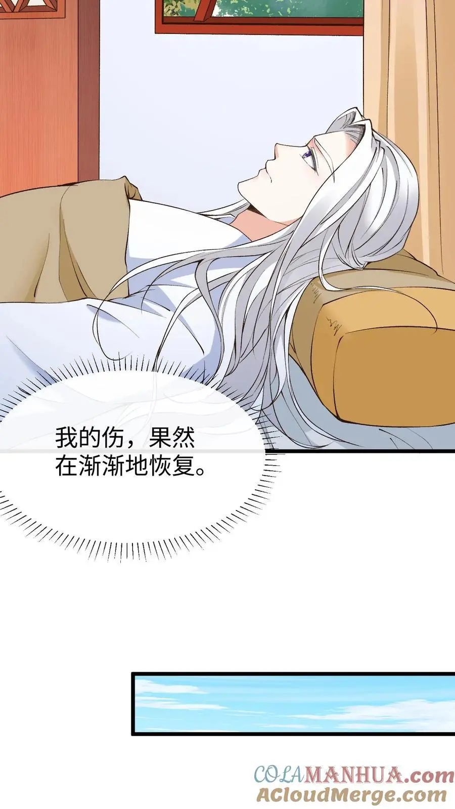 第156话 拼命作死和拼命救 第19页