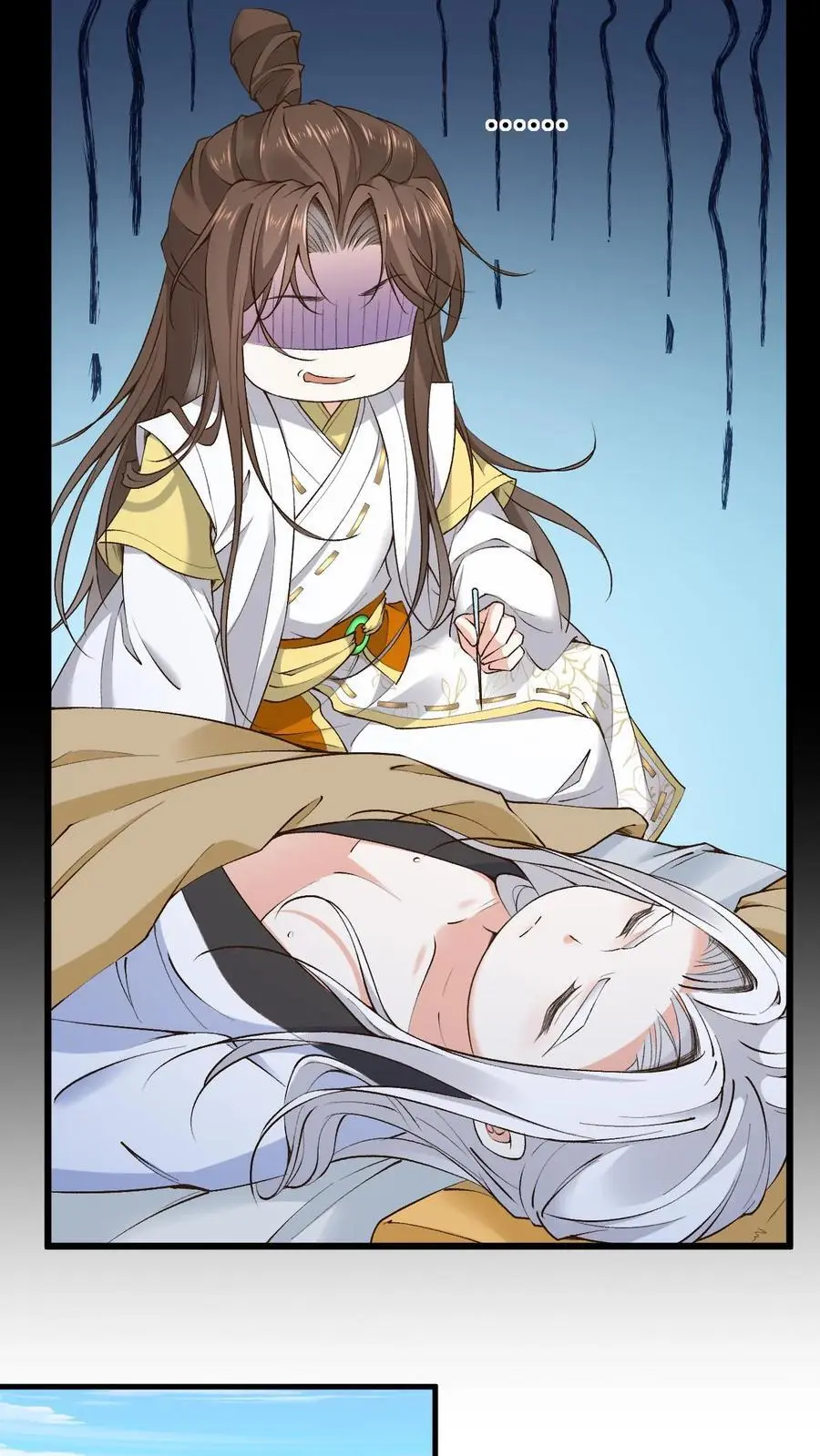 第156话 拼命作死和拼命救 第24页