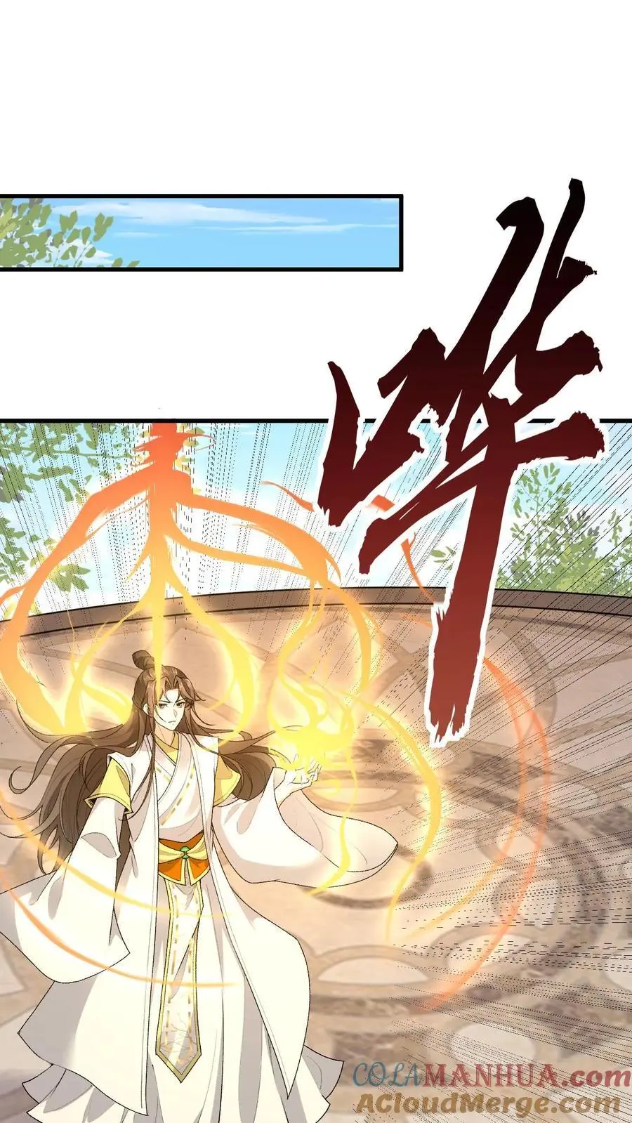 第158话 我认输 第11页