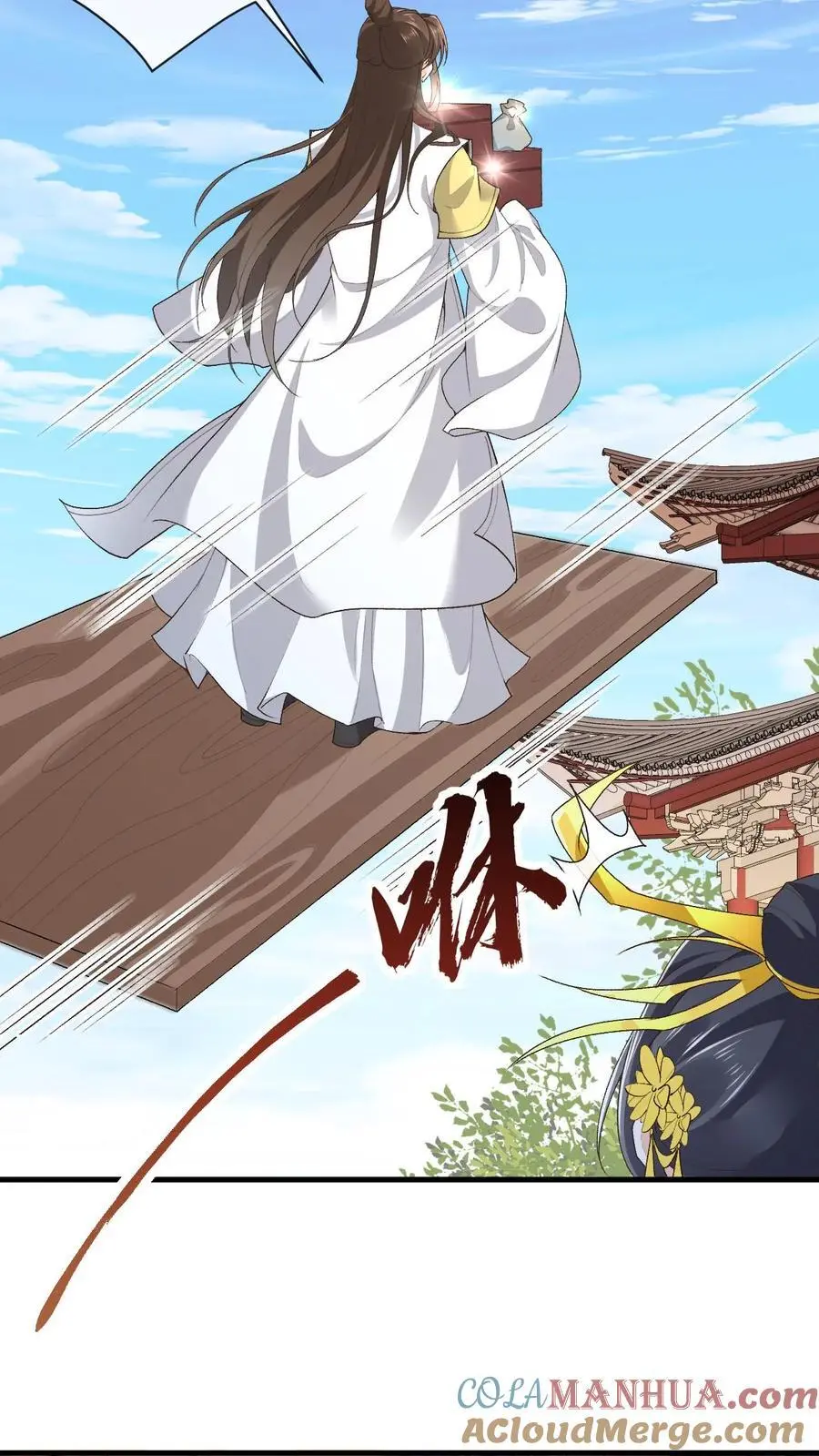 第158话 我认输 第21页