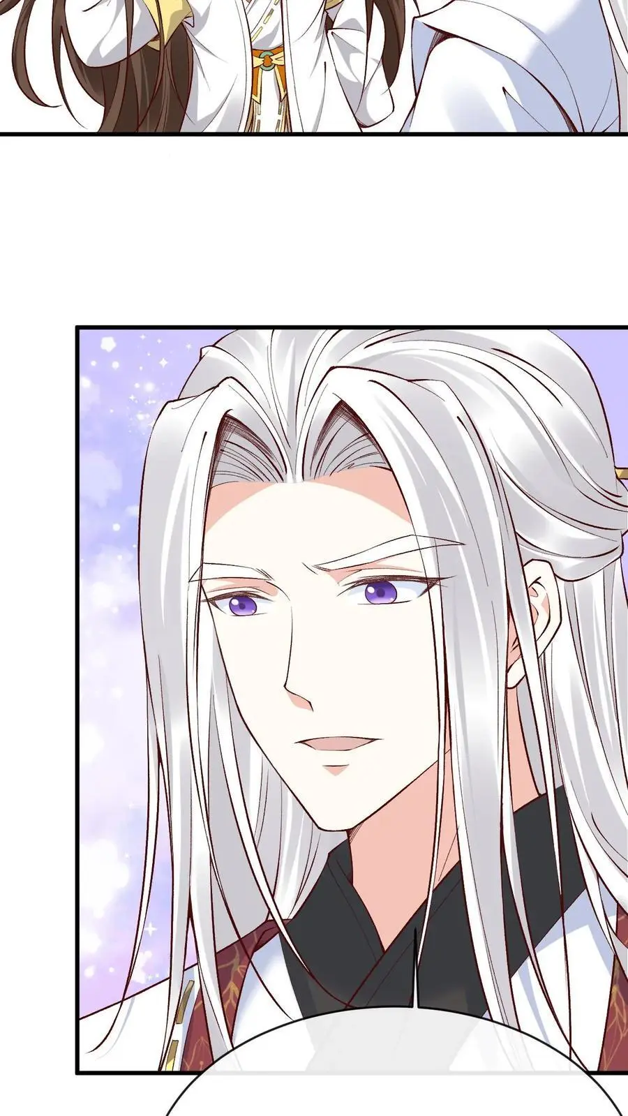 第159话 受害人伊月华 第12页