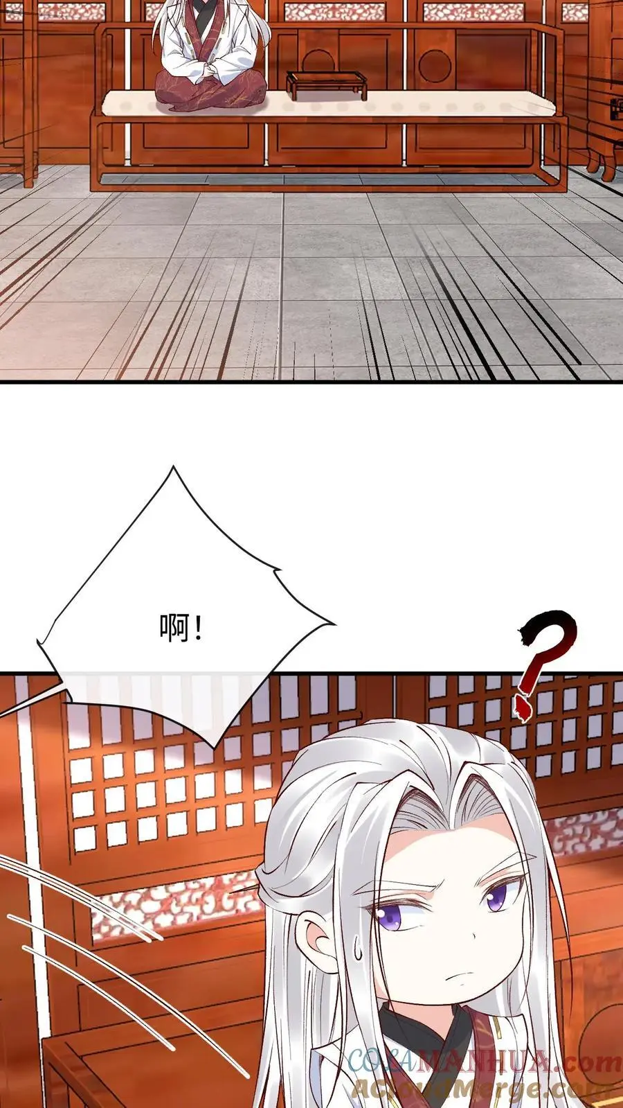 第159话 受害人伊月华 第15页