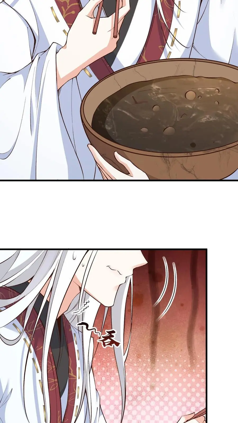 第159话 受害人伊月华 第20页