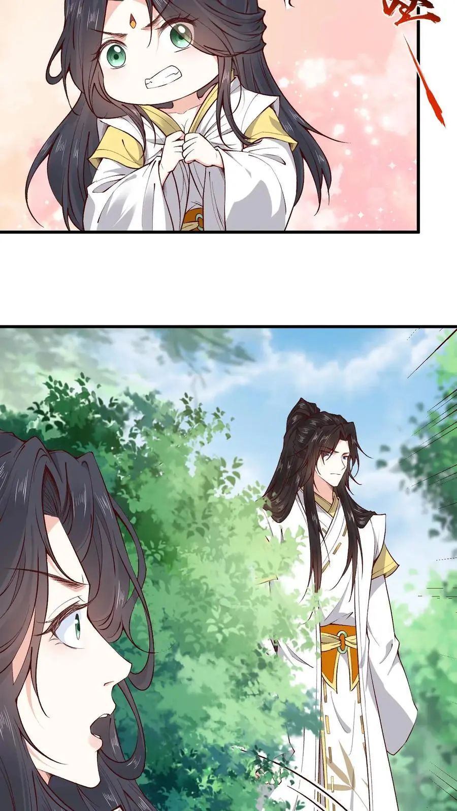 第161话 挑拨离间 第28页