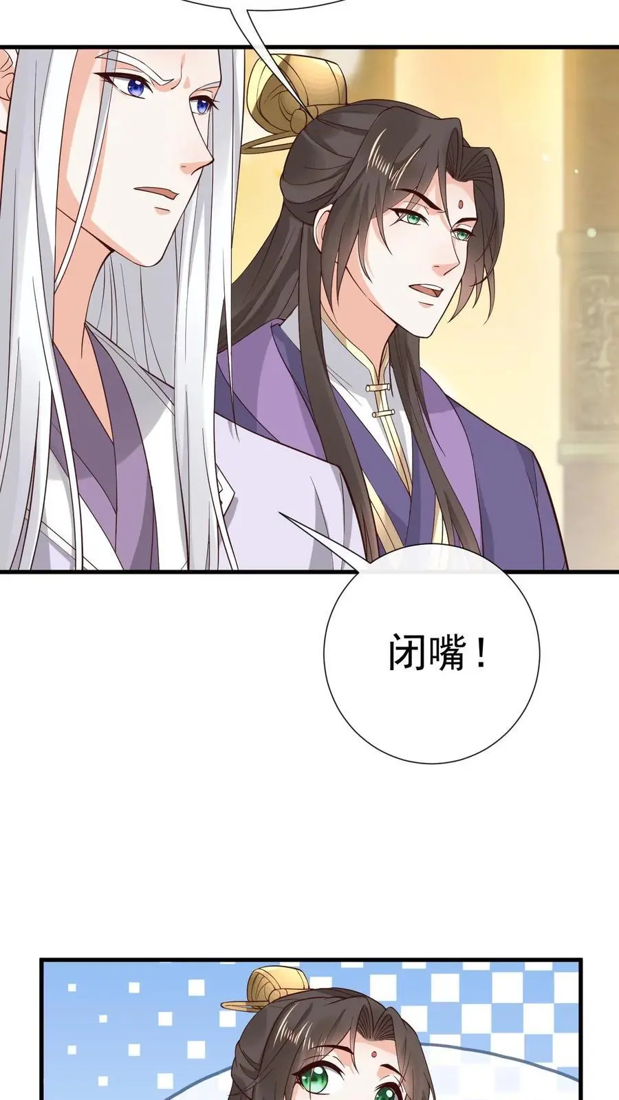 第162话 误会（一） 第24页