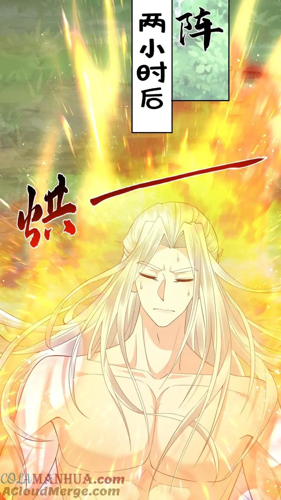 第163话 误会（二） 第13页