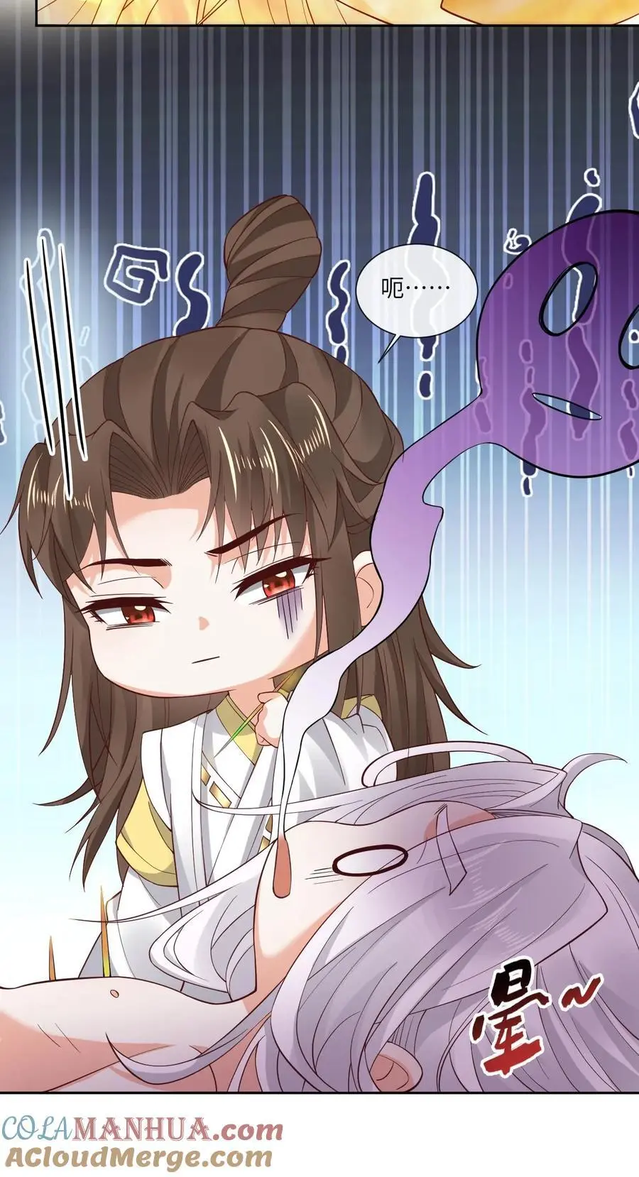 第163话 误会（二） 第23页