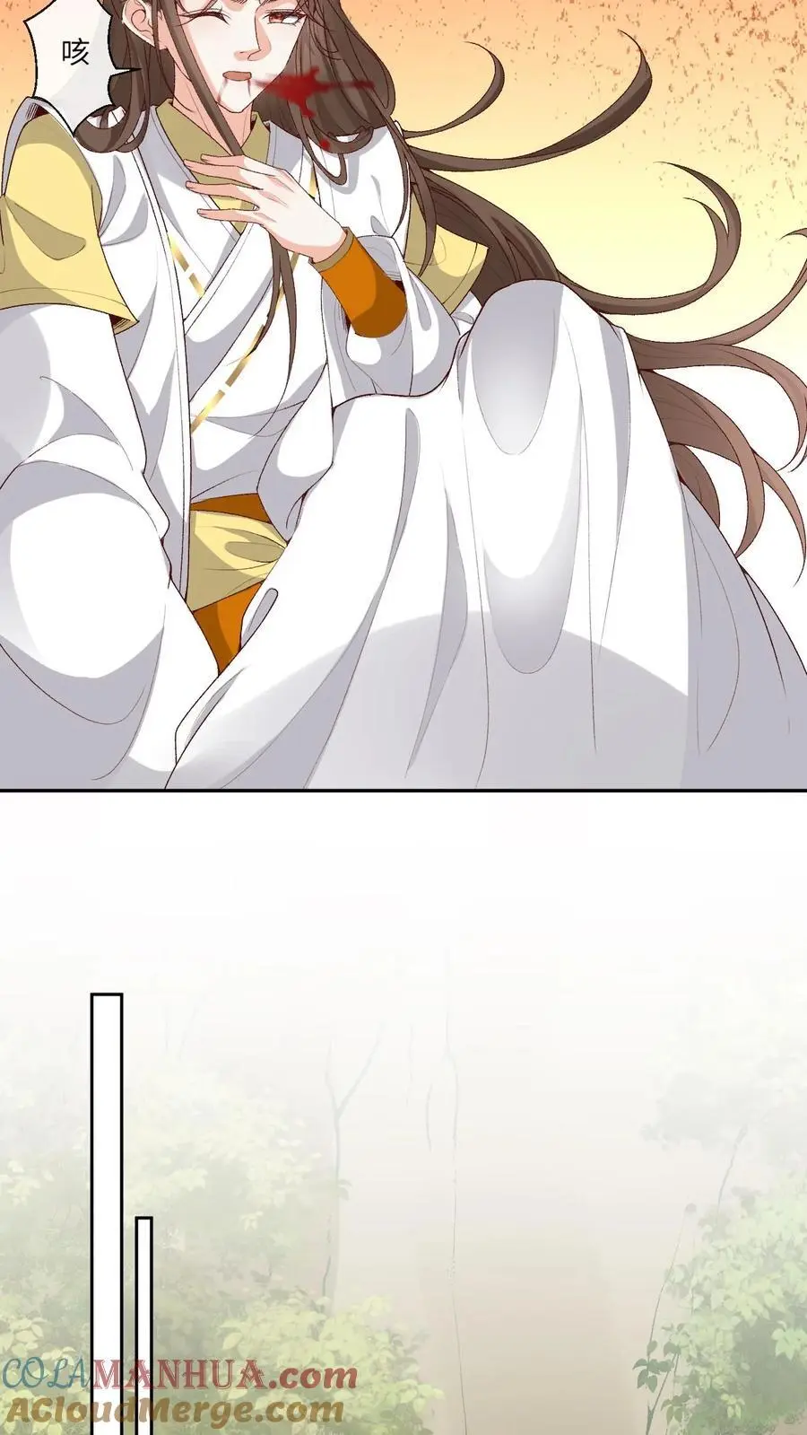 第164话 十分嘴硬 第7页