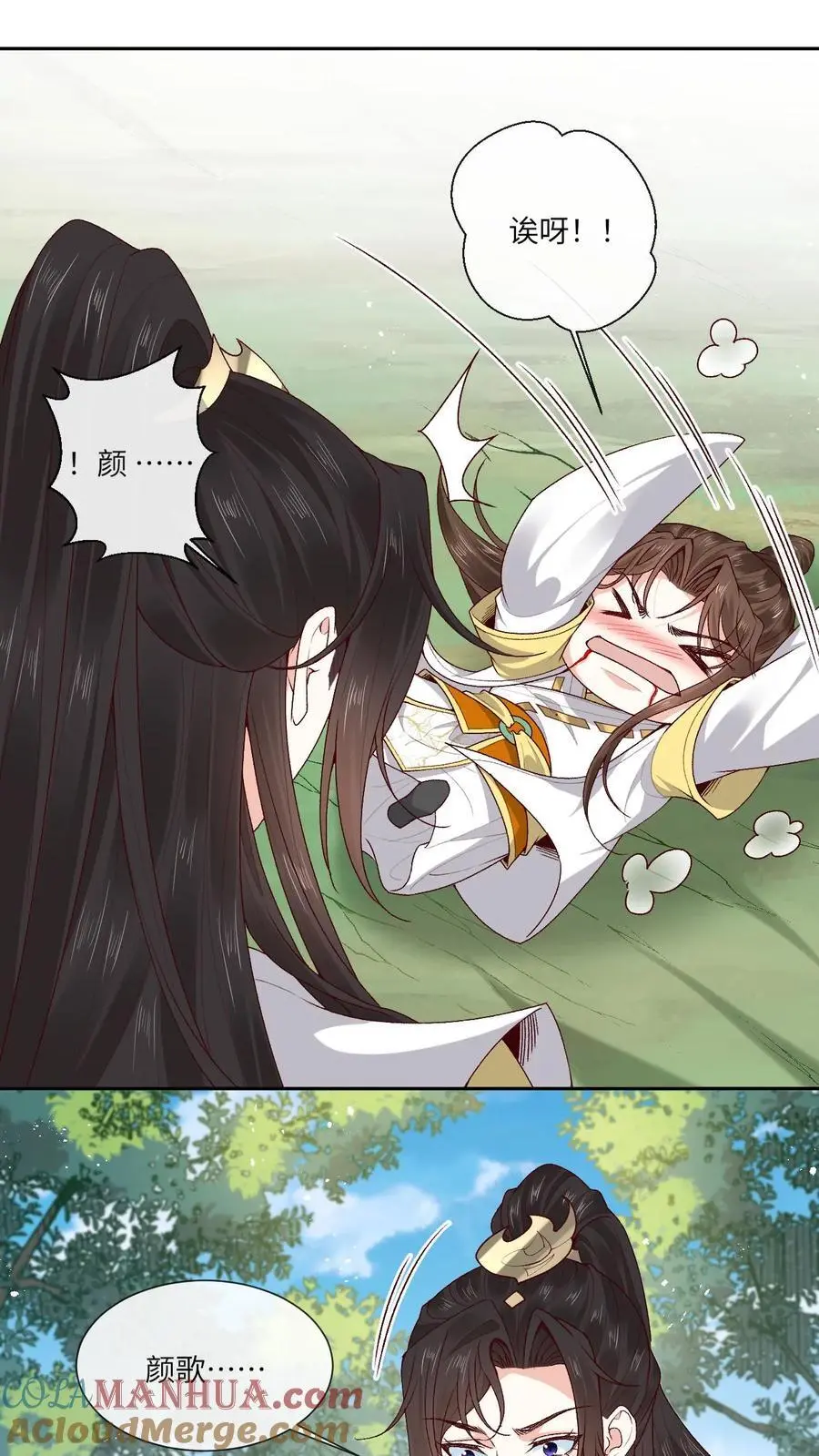 第164话 十分嘴硬 第15页