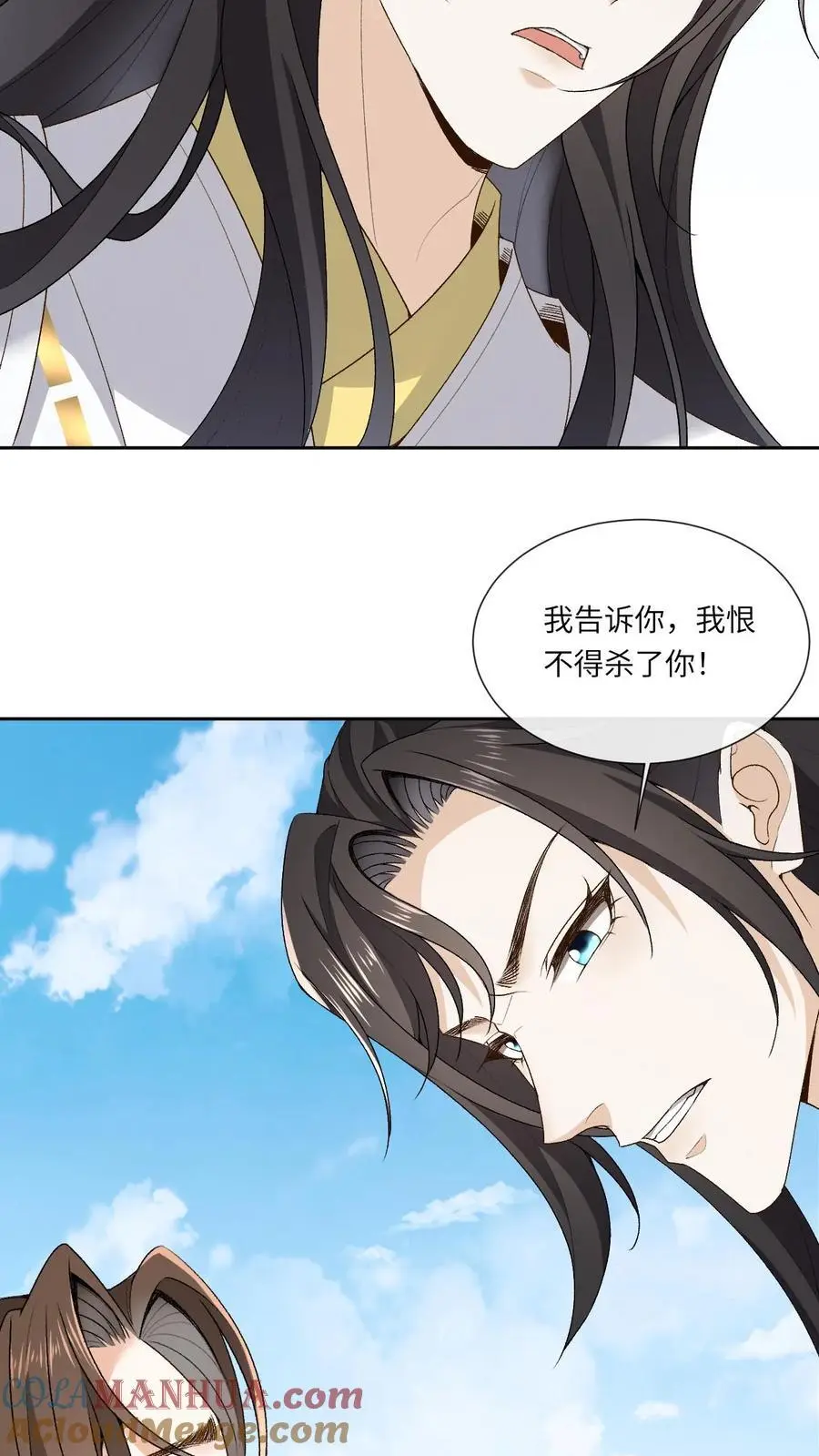 第164话 十分嘴硬 第23页