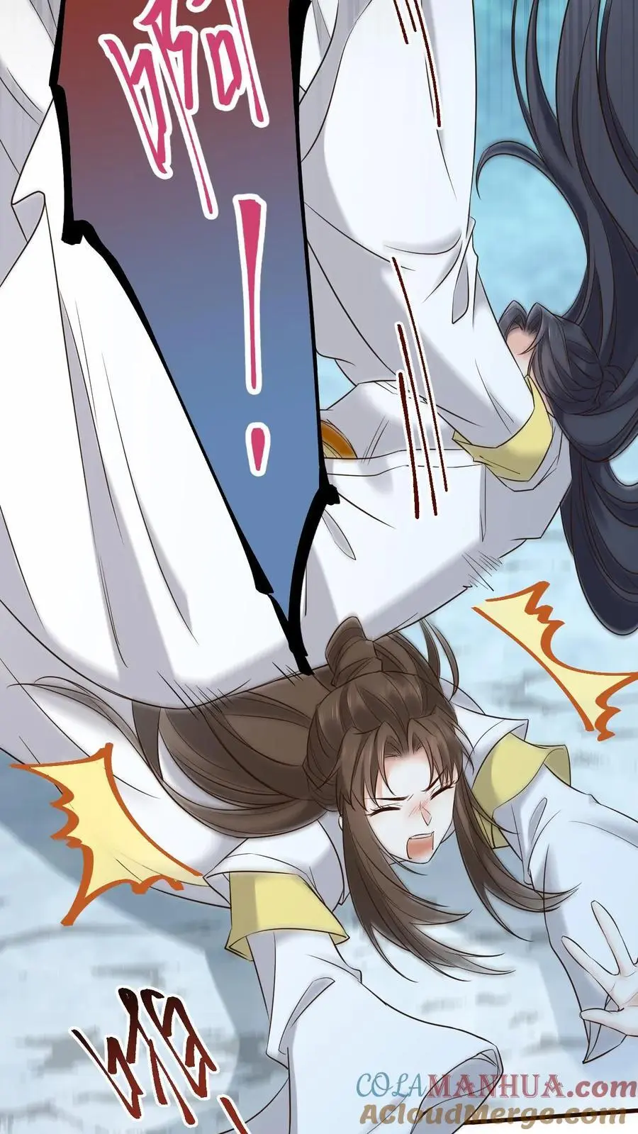 第167话 突破元婴境 第9页