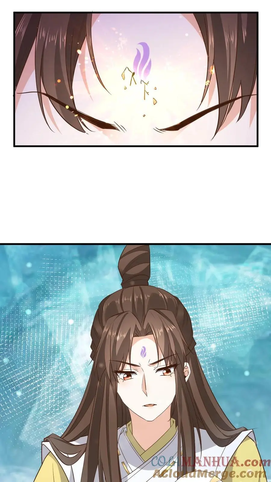 第167话 突破元婴境 第15页