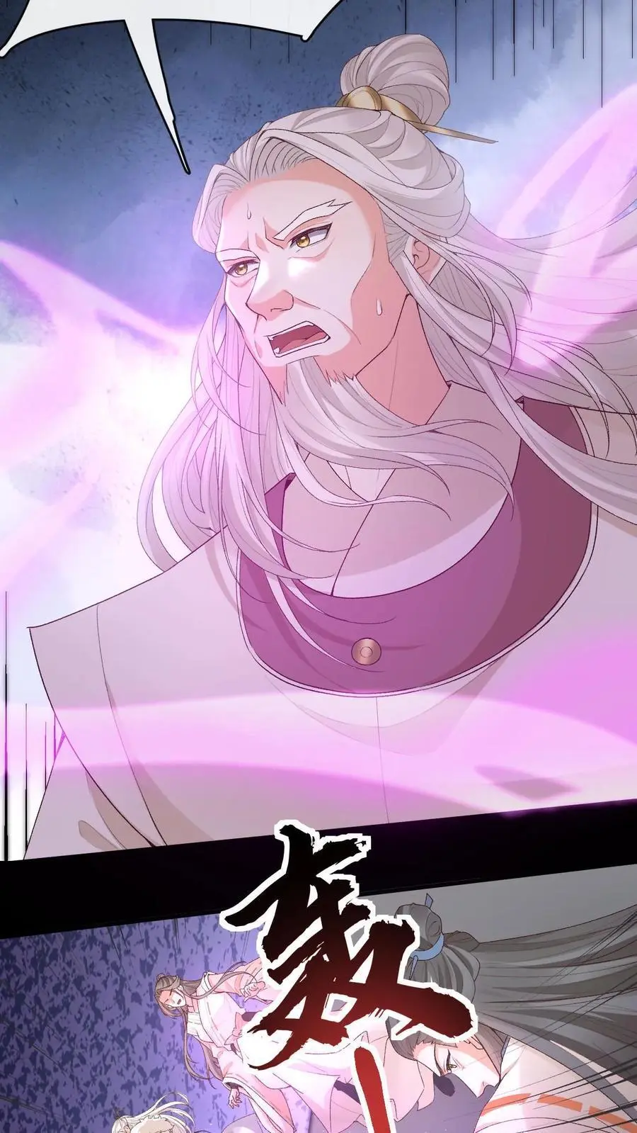 第168话 英雄救美 第10页