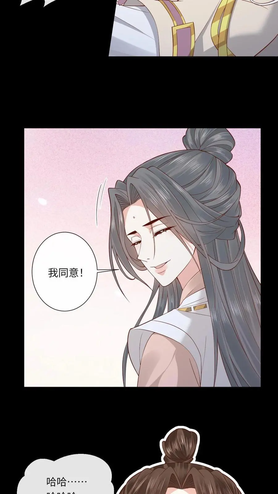 第169话 弄巧成拙 第8页