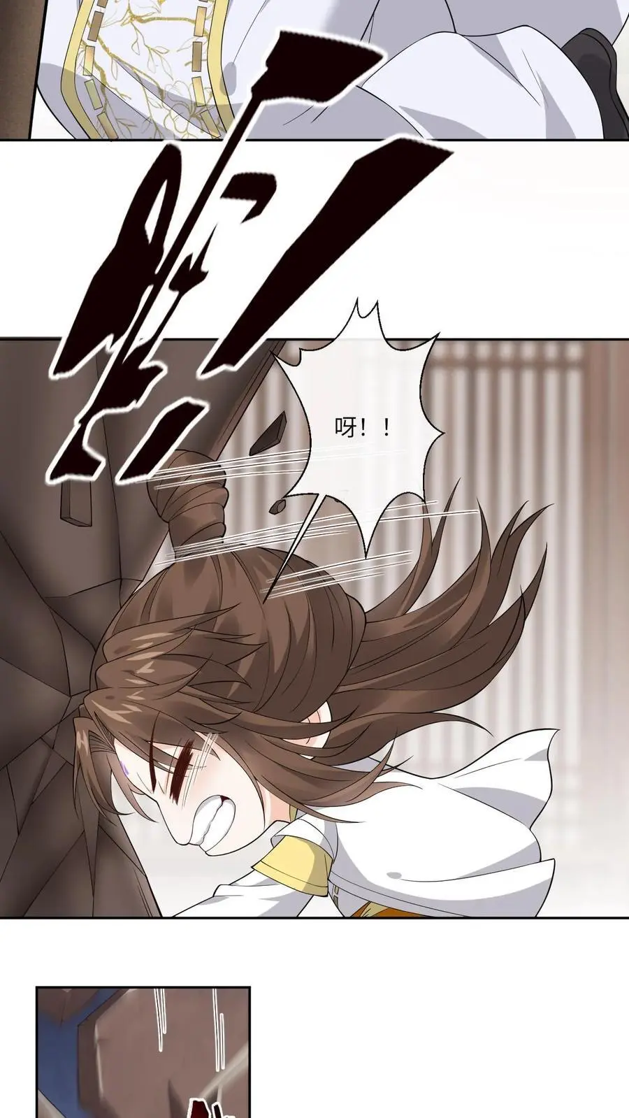第169话 弄巧成拙 第24页