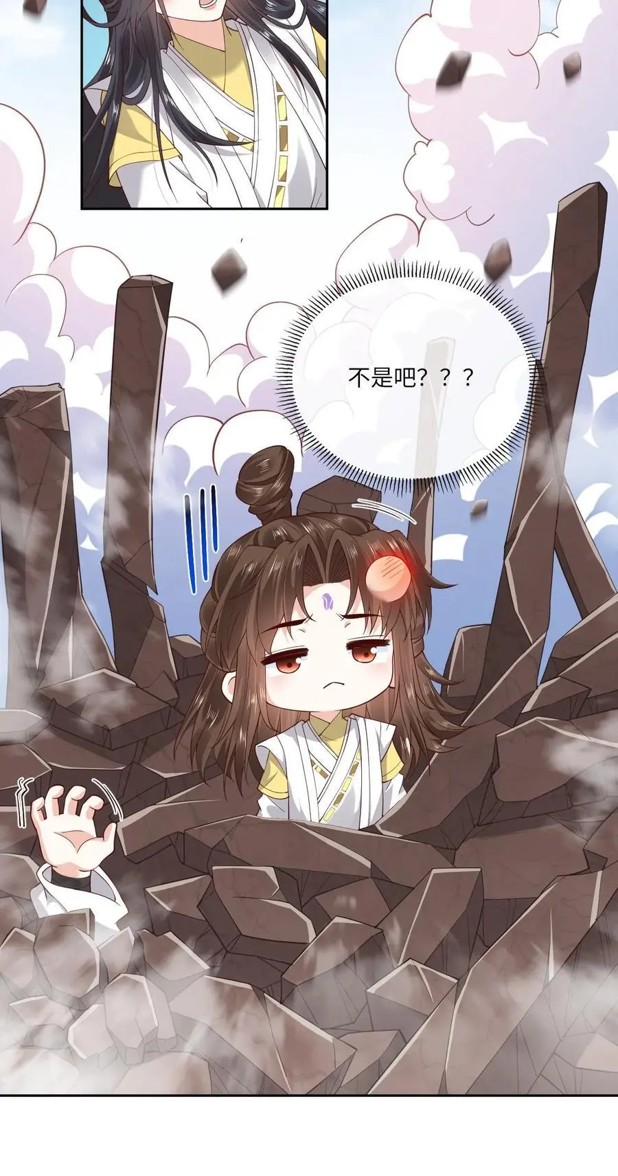 第169话 弄巧成拙 第26页
