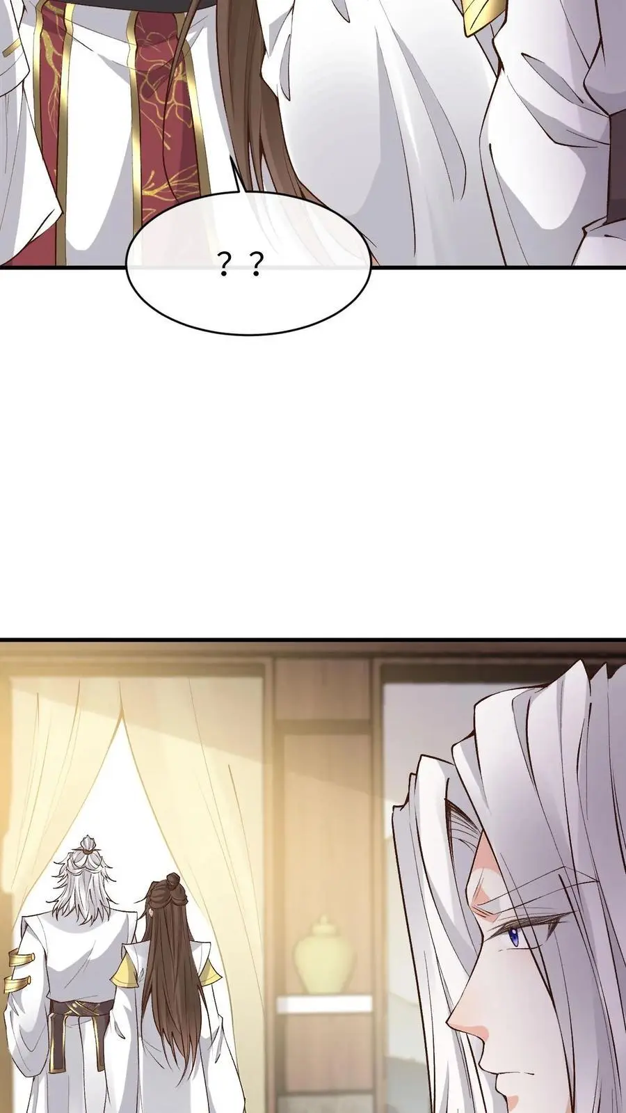 第171话 脑补大王 第22页
