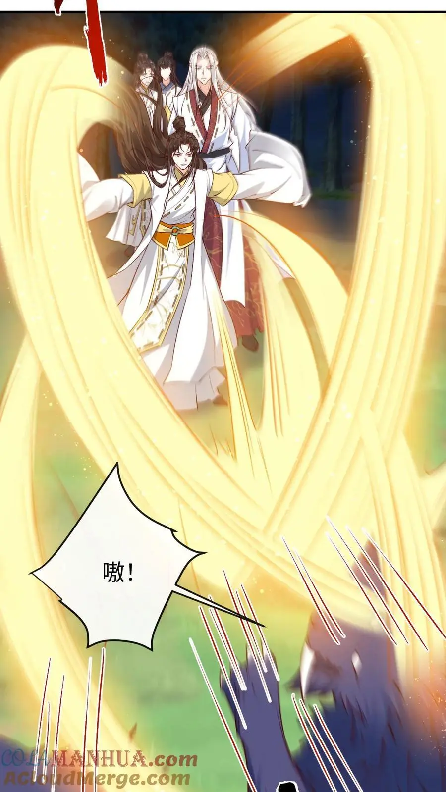 第172话 凤曦梦遇险 第29页