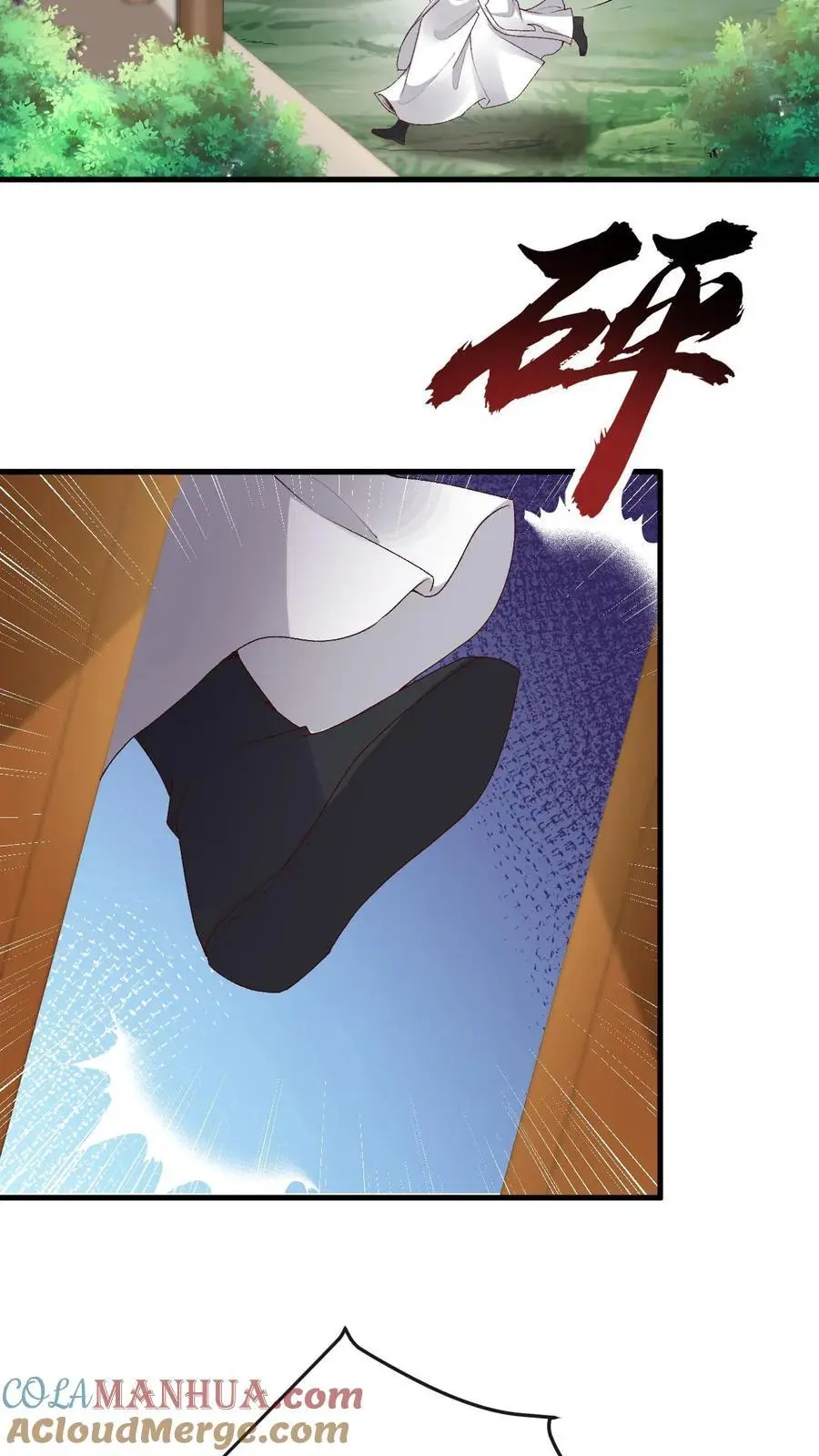 第173话 困阵 第23页